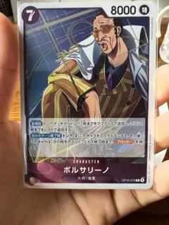 2026年最新】ゼハハハハハハ!!!の人気アイテム - メルカリ