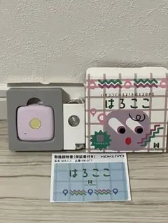 Item thumbnail for item dc2abb96-cac1-4d13-bdda-7e0b9de6fa3e