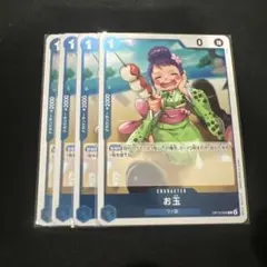 ゆうちん様 リクエスト 2点 まとめ商品