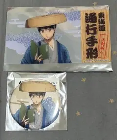 銀魂　推し旅　トレーディングクリアカード　通行手形　缶バッジ　志村新八