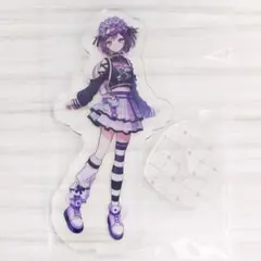 プロセカ 東雲絵名 アクリルスタンド