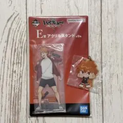 ハイキュー‼︎ 一番くじ 日向翔陽2点セット‼︎‼︎