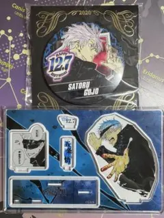 2025年最新】五条悟 バースデー 2020の人気アイテム - メルカリ