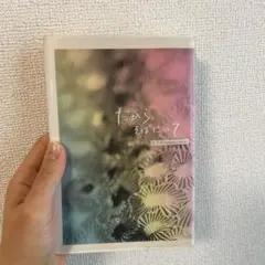 Item thumbnail for item 8ba911fd-1f29-4393-9130-c2fe30428bc7