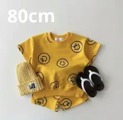 ベビー　スマイル柄セットアップ　韓国子供服　お揃い　双子　ペアルック