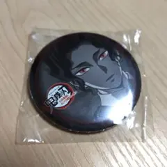 鬼滅の刃 上弦集結 そして刀鍛冶の里へ お楽しみくじ 缶バッジ 鬼舞辻無惨