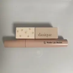 dasique Nude Lip Muter リップ 29 ピーチバニラ