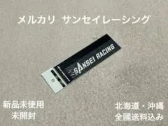 サンセイ SANSEI ステッカー CBX400F Z400FX VFR400R サンセイ SANSEI ステッカー CBX400F Z400FX VFR400R - メルカリ