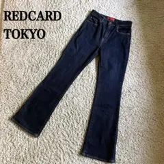 【美品】REDCARD TOKYO セミフレア ストレッチ 25 ミッドライズ