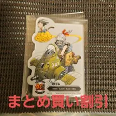 一番くじ ドラゴンボール40th〜其之二 F賞