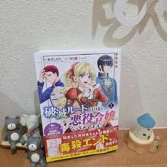REO✳︎体調✖️返信~確認遅れ中▲謝罪様 リクエスト 2点 まとめ商品