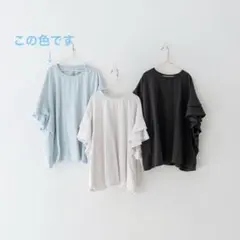 nest Robe ネストローブ　20周年記念Tシャツ　未使用品 SPECIAL PRINT T-SHITR】商品展開と特集ページのお知らせ | nest Robe