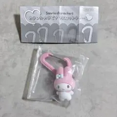 サンリオ　カラフルカラビナマスコットチャーム　マイメロ