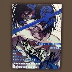 2025年最新】望月けい 画集の人気アイテム - メルカリ