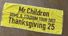 ミスチル　福岡限定Mr.Children Thanksgiving 25 タオル