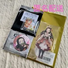 ☆匿名配送☆鬼滅の刃【禰豆子】鬼滅の奏/絆チャーム/巳年アクスタ【3点セット】