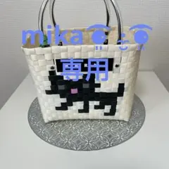 mika ⚈້͈͡  ·̼̮ ⚈້͈͡様 リクエスト 2点 まとめ商品