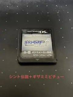 ポケットモンスター ソウルシルバー ソフトのみ単品