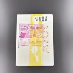 2026年最新】トリプレットビート box シュリンク付きの人気アイテム
