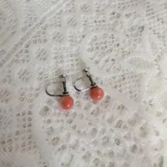 サンゴの一粒イヤリング　7mm　ねじ式　シルバー刻印有り