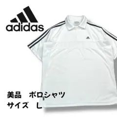 美品 adidas アディダス ハーフジップポロシャツ ホワイト Lサイズ