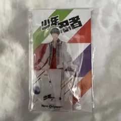 織山尚大　アクリルスタンド　3種 織山尚大 アクリルスタンド 2023 - メルカリ