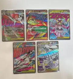 MEGAドリームex MA 5枚セット