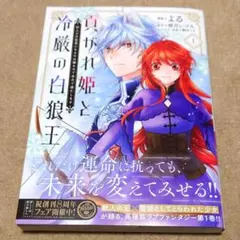 2026年最新】2月新刊の人気アイテム - メルカリ