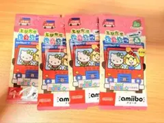 amiiboカード　とびだせどうぶつの森　サンリオコラボ　新品未開封 4パック