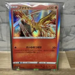 ファイヤー s12a 018/172 ポケモンカード
