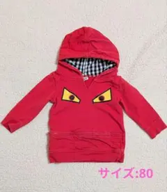 赤フード付きトレーナー80