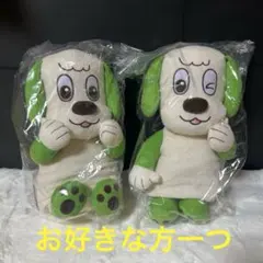 【人気】いないいないばあっ！ ワンワン Lサイズぬいぐるみ タオル生地 清潔
