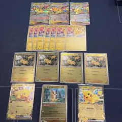 ピカチュウまとめスタートデッキ100No.025とプロモ ピカチュウまとめスタートデッキ100No.025とプロモ - メルカリ