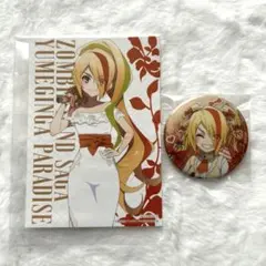 ゾンサガ サキ グッズセット - メルカリ