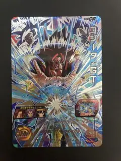 【PSA10 世界10枚】 ゴジータ　ドラゴンボールヒーローズ 楽天市場】スーパードラゴンボールヒーローズ UGM10-CP7