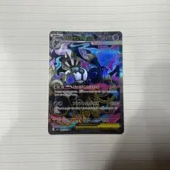 2026年最新】メガシャンデラex SRの人気アイテム - メルカリ