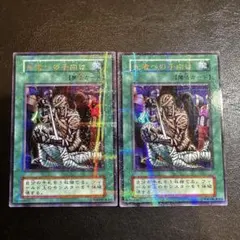 ☆サトシ☆様 リクエスト 2点 まとめ商品