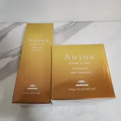 Aujua SMOOTH シャンプー & ヘアトリートメントセット