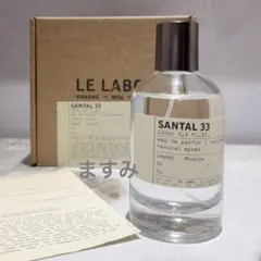 2025年最新】lelabo サンタル33 100mlの人気アイテム - メルカリ