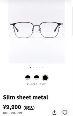 JINS 男女兼用 ジンズ フリップアップ (跳ね上げ式）メガネ JINS 男女兼用 ジンズ フリップアップ (跳ね上げ式）メガネ - メルカリ