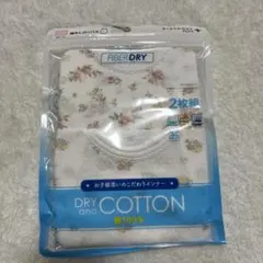 新品　バースデイ　肌着　ロンパース　ノースリーブ　半袖　花柄　70