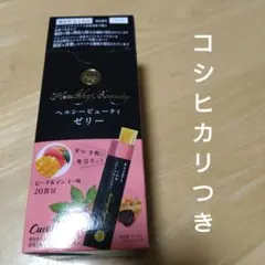 W*F様 ヘルシービューティゼリー20本 新潟コシヒカリ400gつき ダイエットのサムネイル