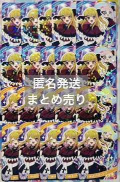 ひみつのアイプリ　【おしのこ】ルビーコーデ　まとめ売り