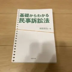 Item thumbnail for item d792b34a-27af-48cc-bb58-df24a05cdff6