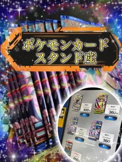 ポケモンカード ニンジャスピナー 空箱 2個 (ぺりぺり付き) - メルカリ