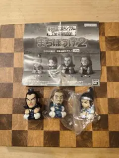 まちぼうけ　キングダム2 騰、王賁　2体セット