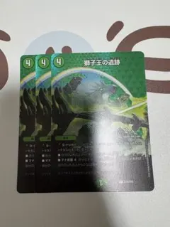 Item thumbnail for item 022f7172-0cc2-4612-abc0-73c6f24bdaf1