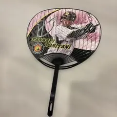 阪神タイガース 鳥谷敬 応援うちわ