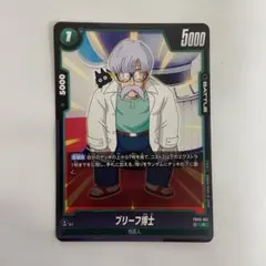 2026年最新】怒りの咆哮 BOXの人気アイテム - メルカリ