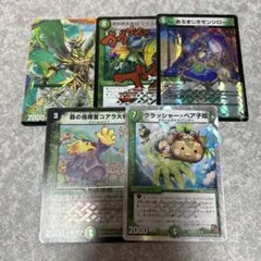 T 自然文明　デッキパーツ　まとめ